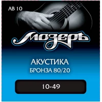МОЗЕРЪ AB 10 10 - Струны для акустической гитары