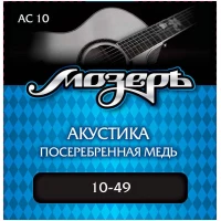 МОЗЕРЪ AC 10 10 - Струны для акустической гитары