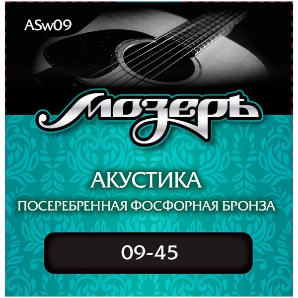 МОЗЕРЪ ASw09 w09 - Струны для акустической гитары