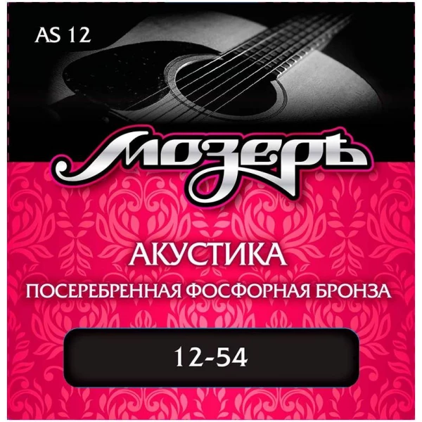 МОЗЕРЪ AS 12 12 - Струны для акустической гитары