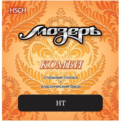 МОЗЕРЪ HSCH - Струны гибридные (для акустики/классики)