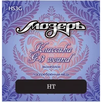 МОЗЕРЪ HS3G - Струны гибридные (для акустики/классики)